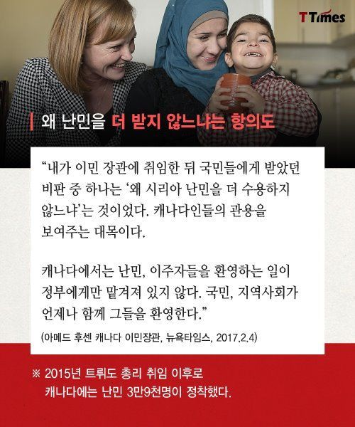 캐나다의 힘 | 인스티즈
