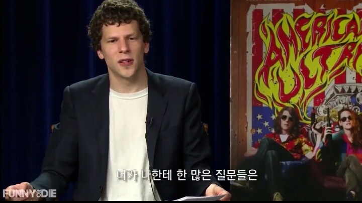 인터뷰에서 여자 배우들이 많이 받는 질문을 남자 배우에게 한다면? | 인스티즈