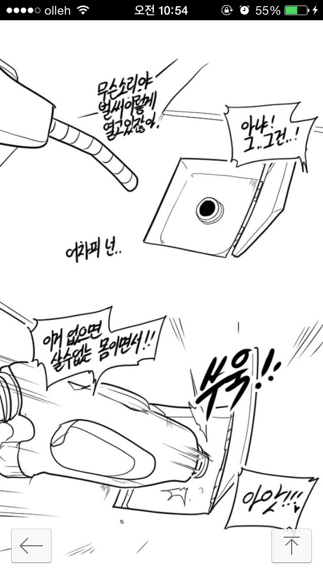 레바 미ㅋㅋㅋㅋㅋㅋㅋ | 인스티즈