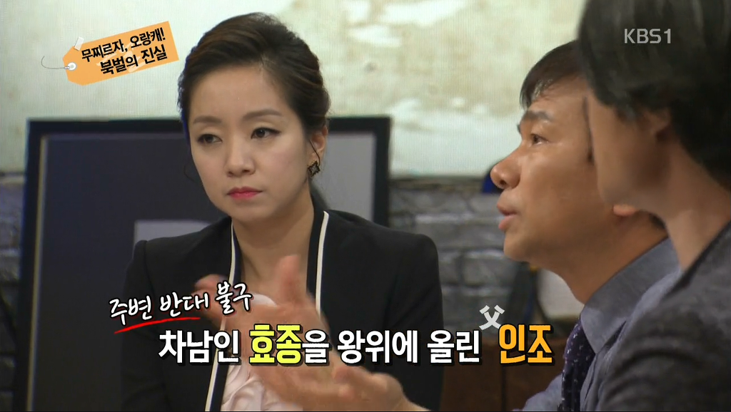 [역사저널그날] 역사가 되풀이 되고 있다는 아주 좋은 예시 | 인스티즈