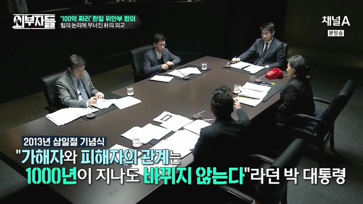 진중권이 말하는 일본인의 특징 | 인스티즈