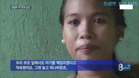 성범죄 1위 한국남성.jpg | 인스티즈