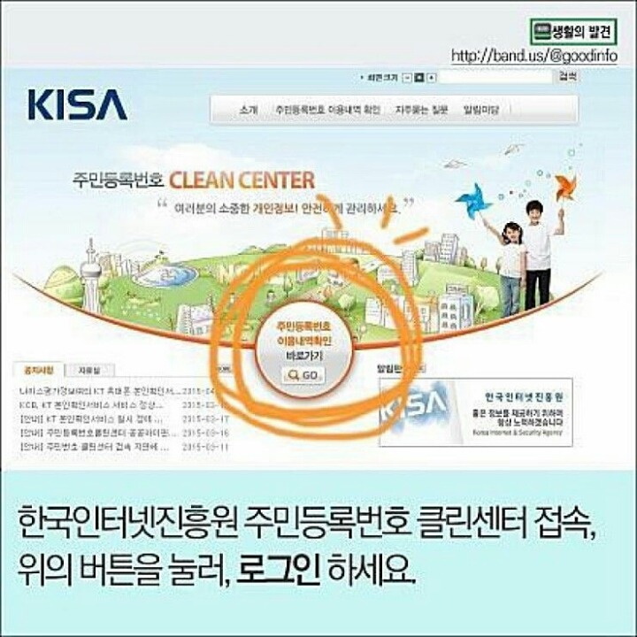 쓰지않는 사이트 쉽게 탈퇴법 | 인스티즈