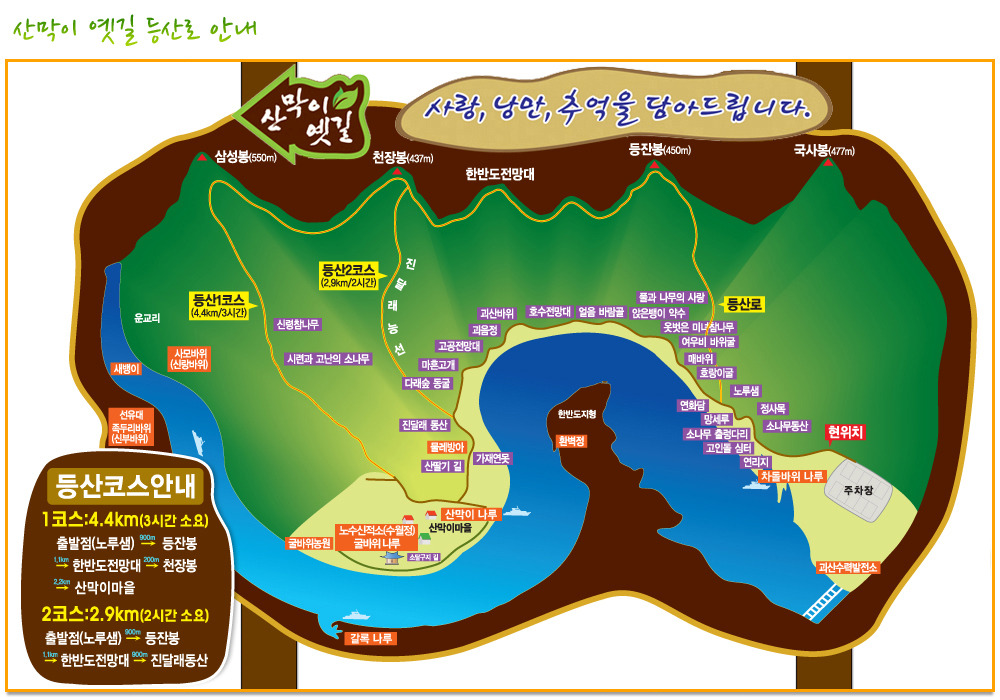 원진CAFE 이미지