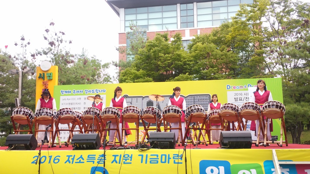 영통종합사회복지관 이미지