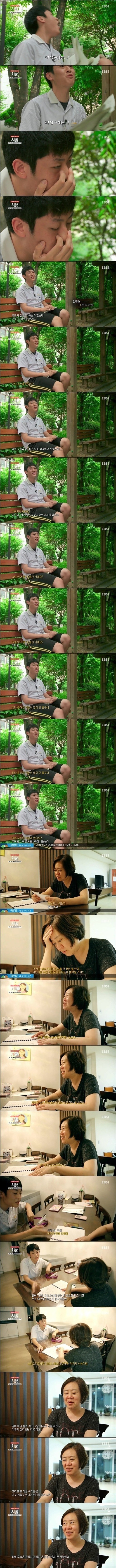 모의고사 보고 엄마에게 혼나는 아들 | 인스티즈
