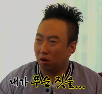 무한도전 150919 생활계획표 짤 (22장) - made by 박보영♥ | 인스티즈