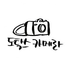 레드벨벳 처음 응원봉 | 인스티즈