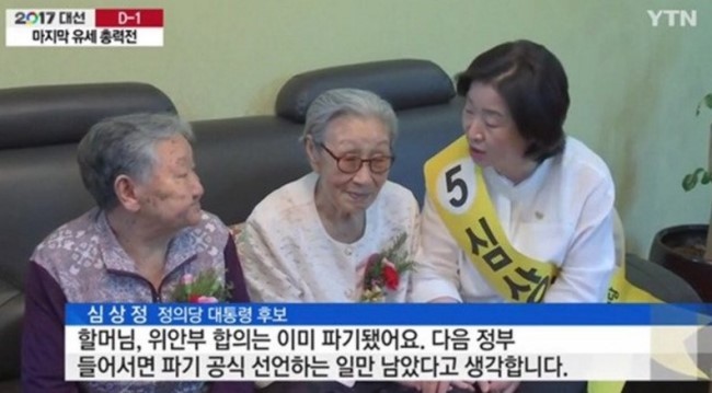 드루킹 - 문재인 정권에 위기가 닥쳐왔을 때의 마음가짐 | 인스티즈