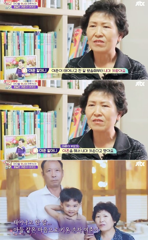 [반달친구] 유일한 종일반 친구 여준이와 유니쌤 강승윤의 아프지만 진솔한 이야기 (작은 친구와 마음을 공유하다) | 인스티즈