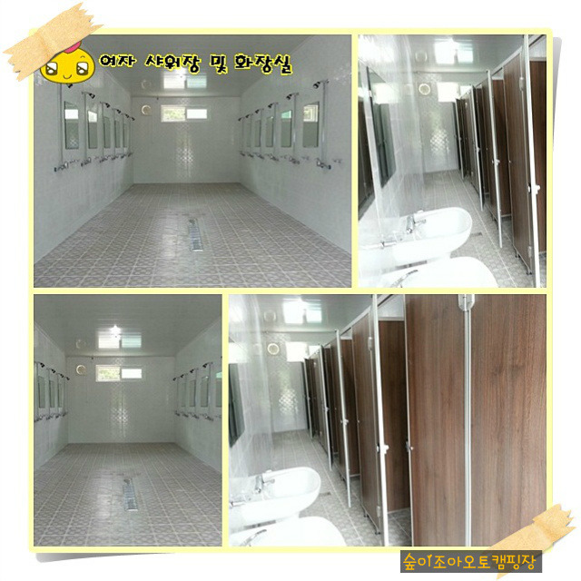 숲이조아 캠핑장 이미지