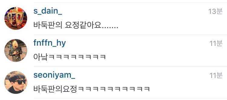 인스타에서 벌어진 패션루저녀 구출작전 | 인스티즈