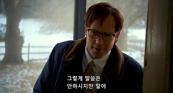 더 비지트 : 9시 30분 이후엔 방에서 나오지마라 04 | 인스티즈