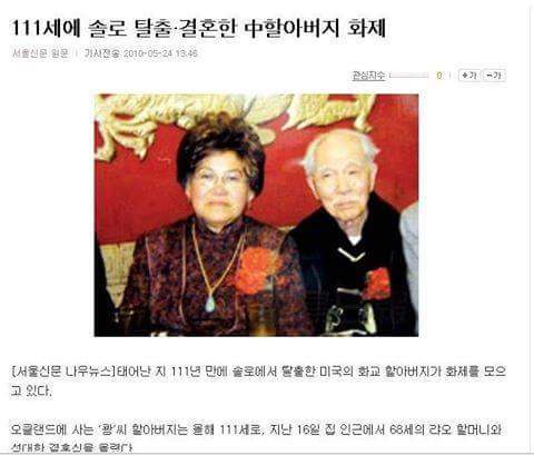 모솔들이 포기하면 안되는이유 | 인스티즈