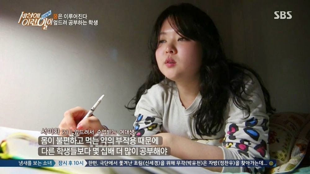 엎드려서 공부하는 여대생 | 인스티즈