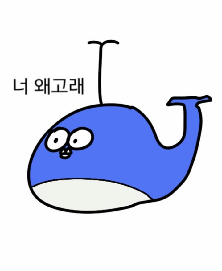 이거 알면 인기 짱! 2016 최신 아재개그 모음 | 인스티즈
