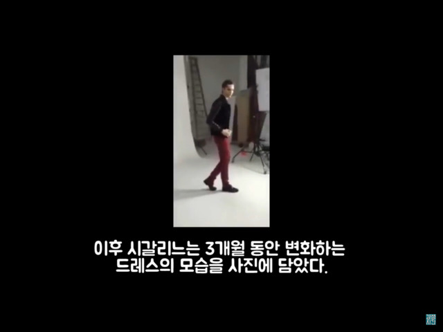 사해에 드레스를 담그면 어떻게 될까?? | 인스티즈