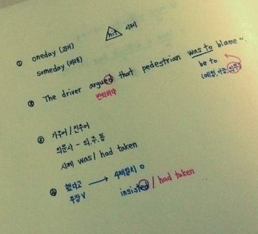 필기할 때 쓰고싶은 글씨체.jpg | 인스티즈