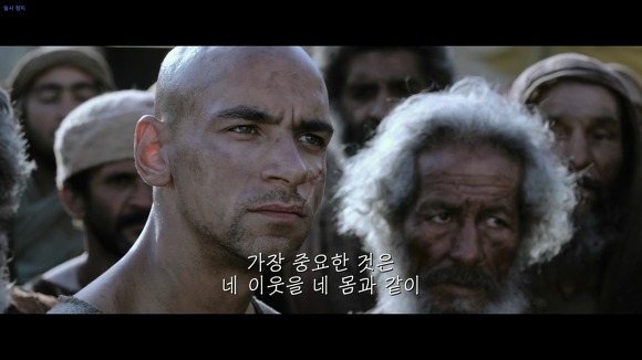 영화로 보는 예수의 참된 가르침 | 인스티즈