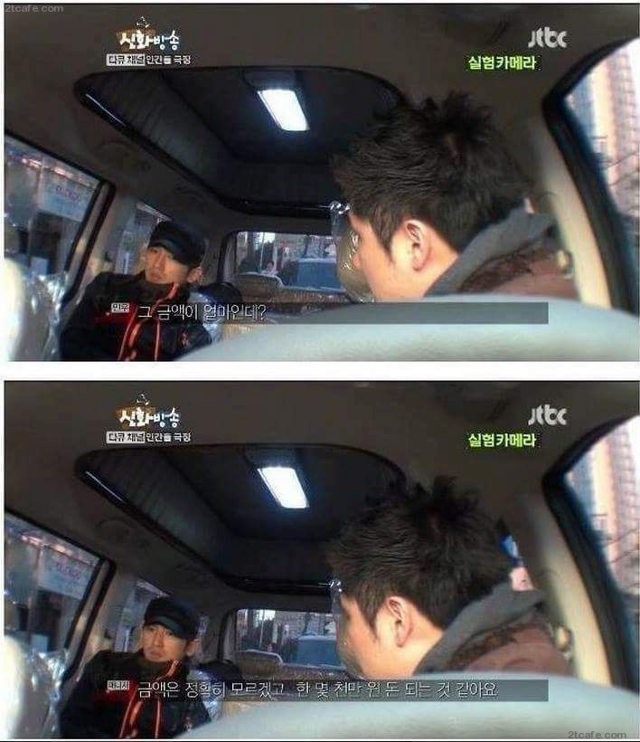 신화 이민우 인성 레전드 | 인스티즈