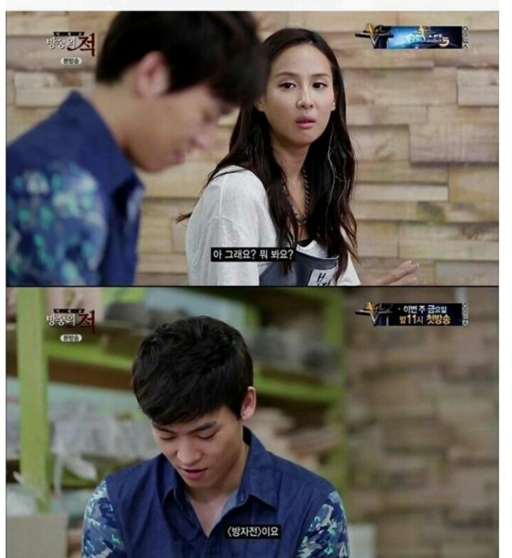 존박이 좋아하는 것 듯..... | 인스티즈