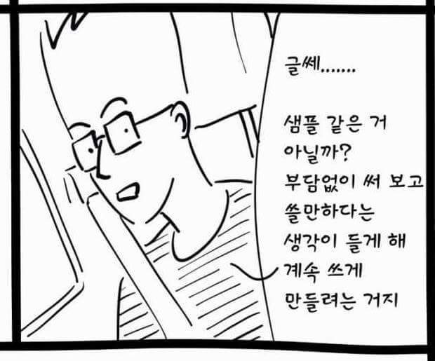 대부업체... 30일 무이자?! | 인스티즈