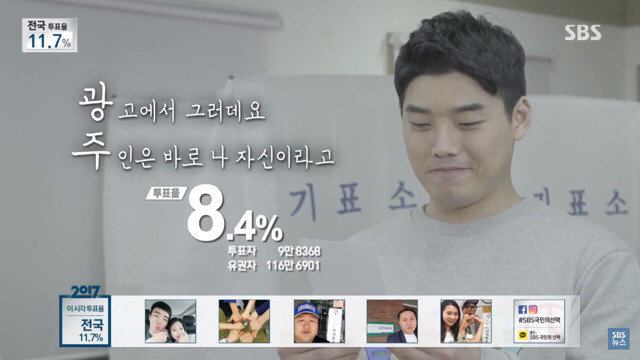 스브스의 전국 이행시.jpg | 인스티즈