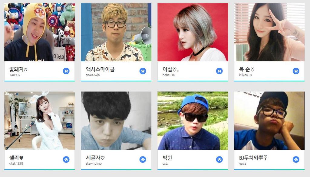 2015 아프리카TV 대표 BJ 50인 | 인스티즈