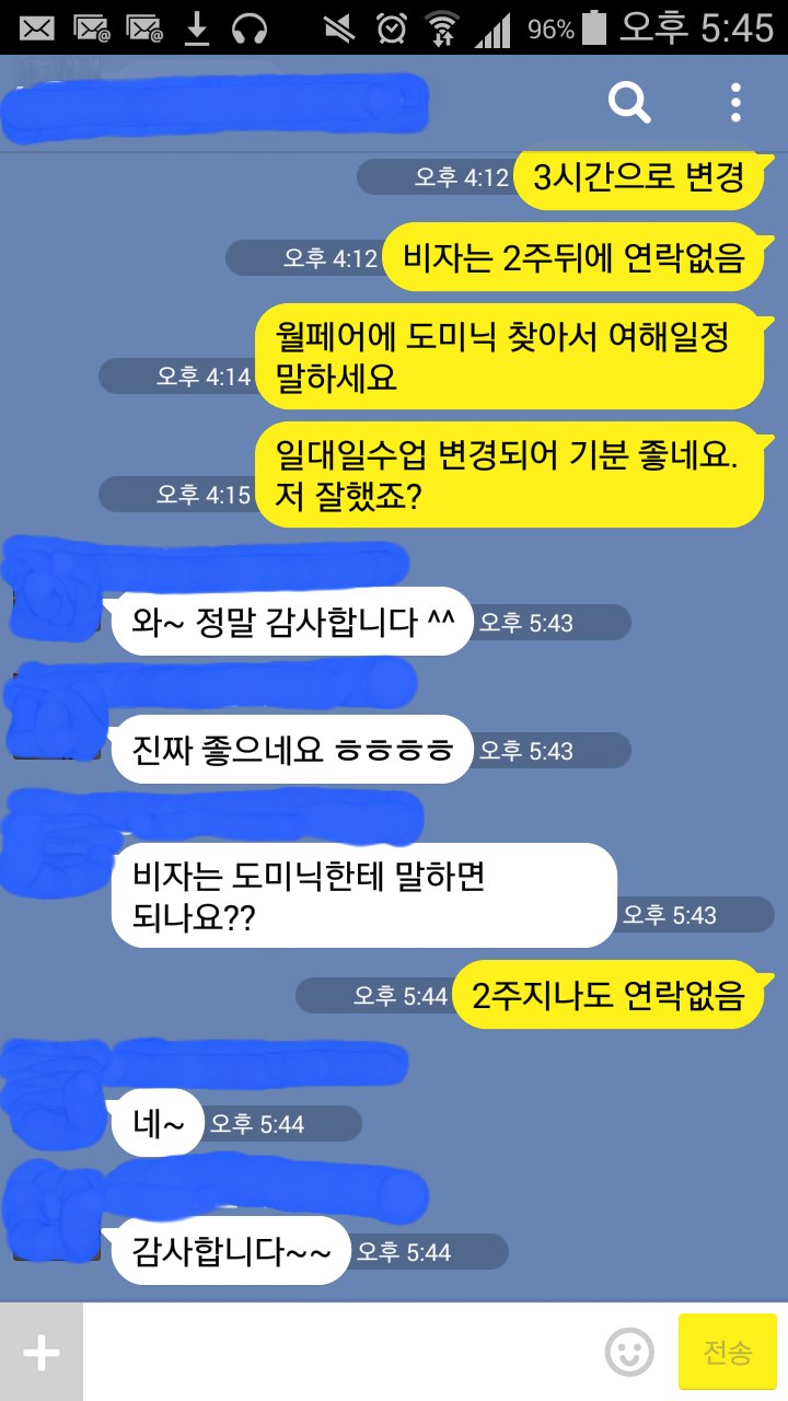 건하다 이미지
