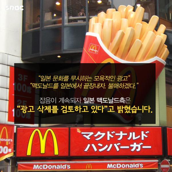 한국식 인사법에 빡친 일본인들 | 인스티즈