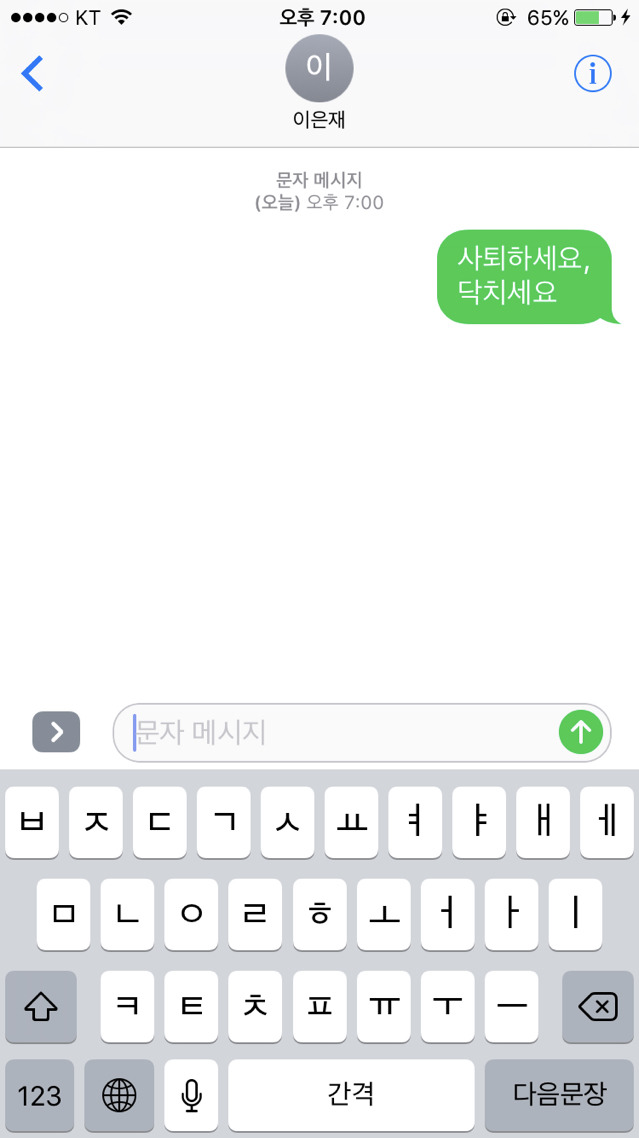 오늘만 사는 나 비정상인가요 (Feat.무성&은재) | 인스티즈