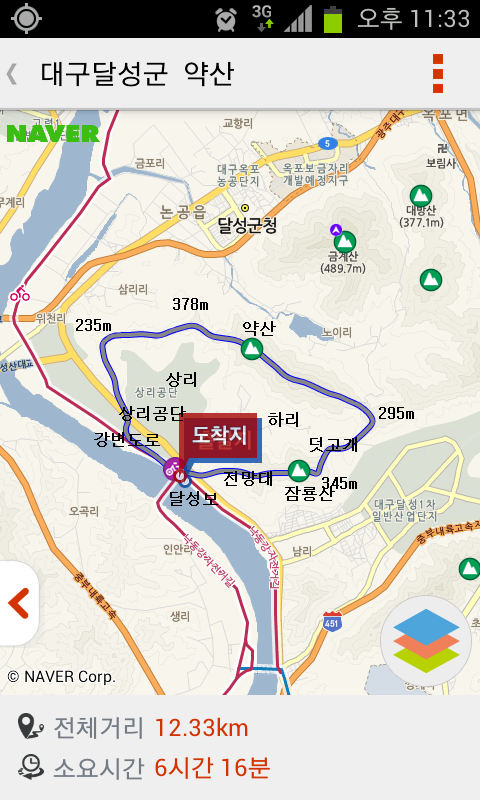 대구논공초등학교 이미지