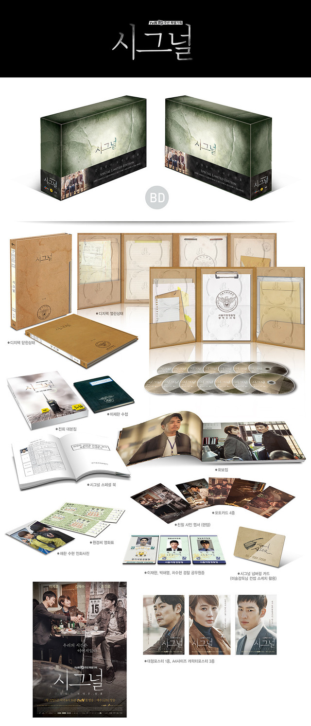 드라마DVD 이미지