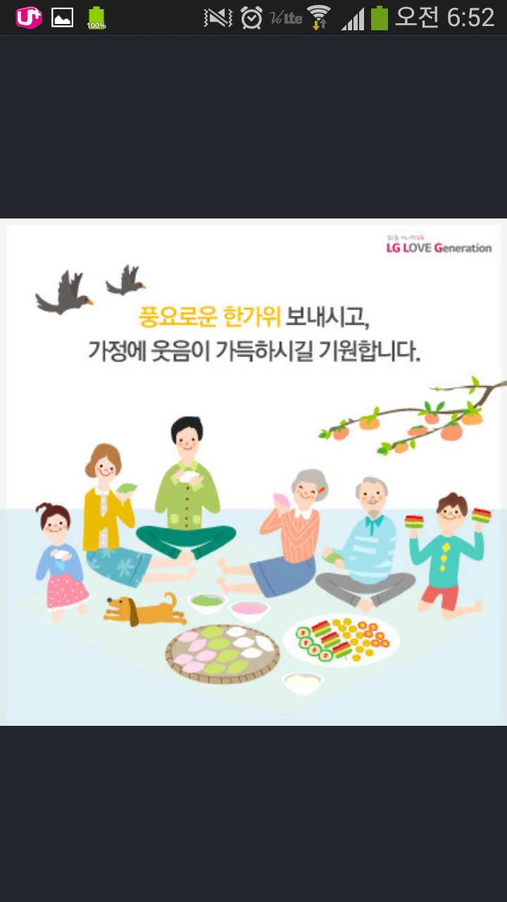 *****6598 이미지