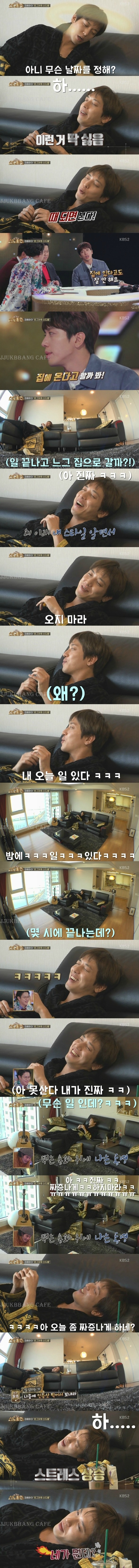 절친한테 철벽치는 정용화.gif | 인스티즈