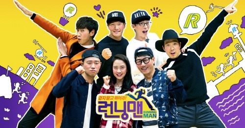 런닝맨PD 무한도전 관련 인터뷰.jpg | 인스티즈