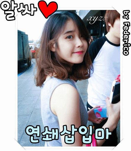 반묶음 아이유.jpgif | 인스티즈