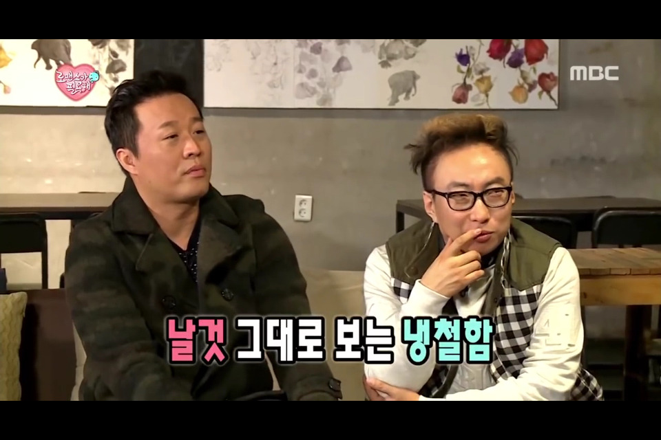 [무한도전] 명쾌한 박명수옹의 돌직구.jpg | 인스티즈
