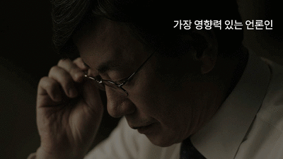  우리가 손석희를 신뢰할 수밖에 없는 이유 | 인스티즈