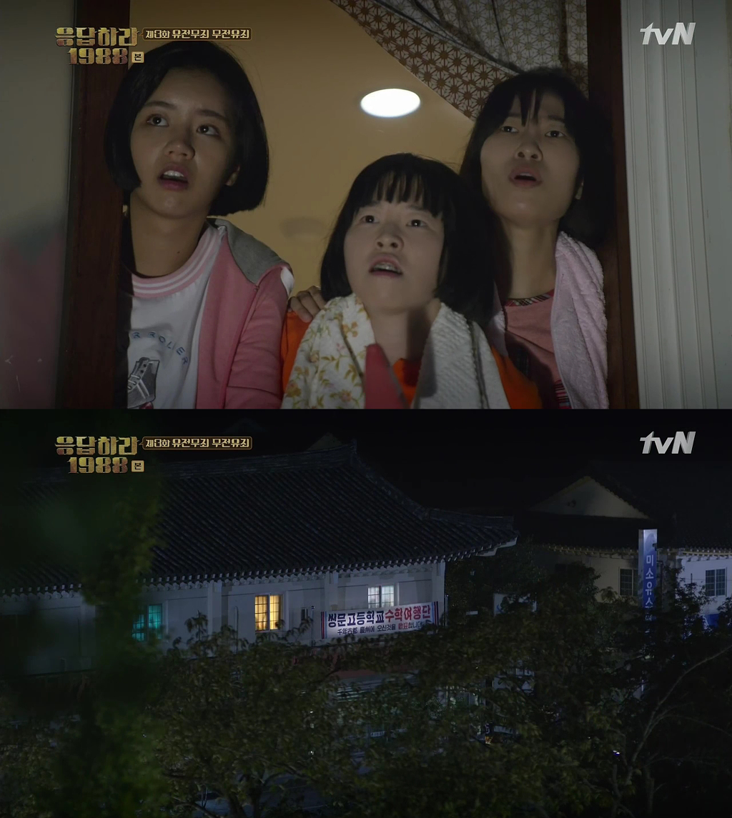 응답하라 1988 3화에 나온 노래들 | 인스티즈