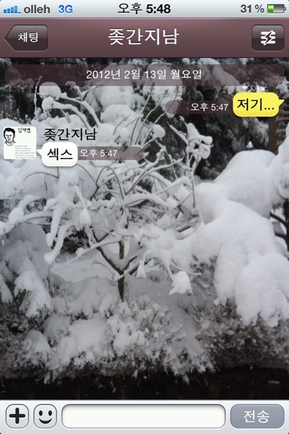 친구끼리 이미지