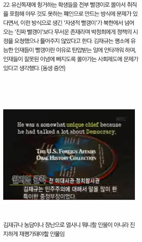 3월10일 이후 재평가해야할 인물 | 인스티즈