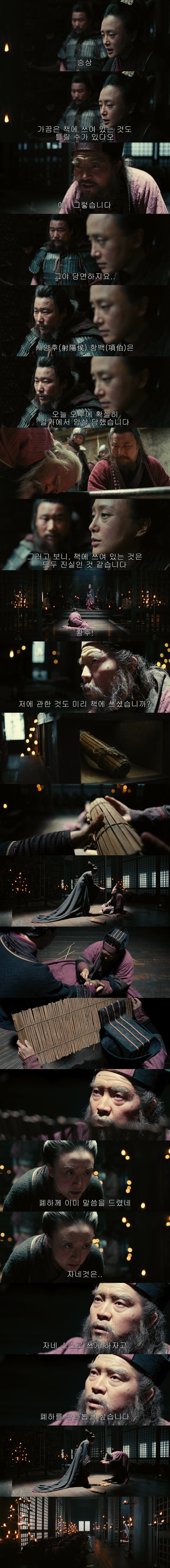 역사가 만들어지는 과정 | 인스티즈