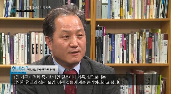 1인 가구.jpg | 인스티즈
