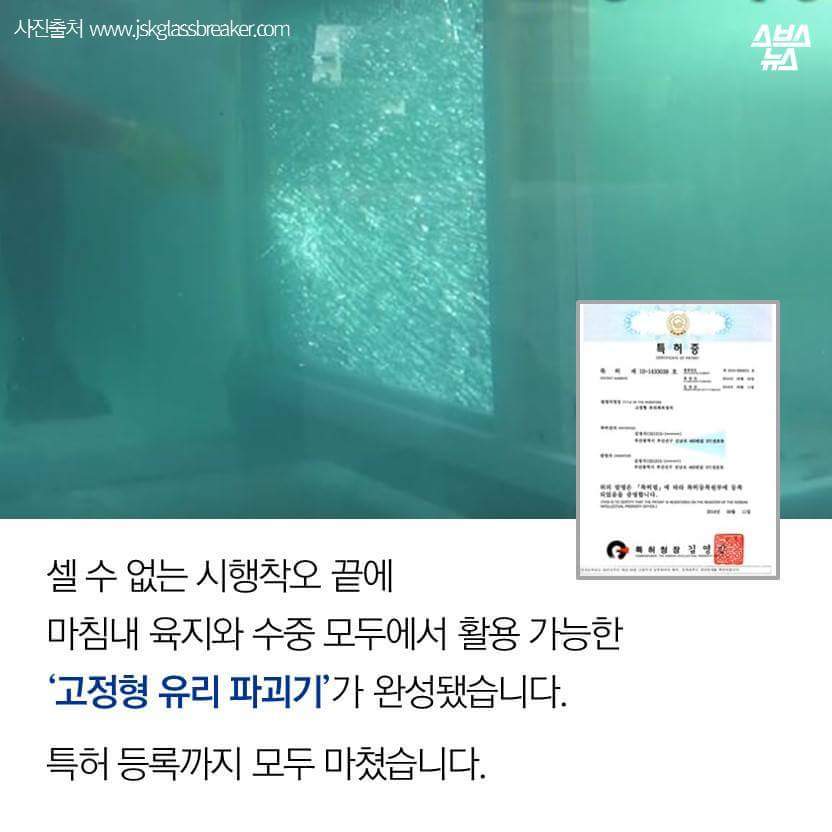 대통령상 반납하겠습니다.jpg | 인스티즈