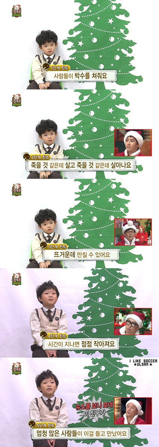 [무한도전] 이 문제의 답은 뭘까요? | 인스티즈