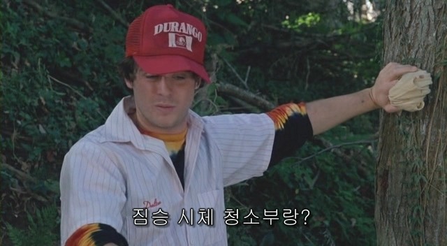 전 세계를 뒤흔든 공포! 공포영화 하면 떠오르는! 까진 아니었지만 꿀잼인【 하우스 오브 왁스 】01 | 인스티즈