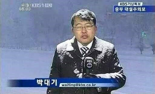 대한민국 기자들 이메일 | 인스티즈
