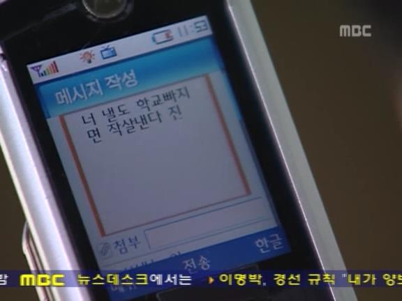 [거침없이하이킥] 윤호의 짝사랑 이야기 - 03 | 인스티즈