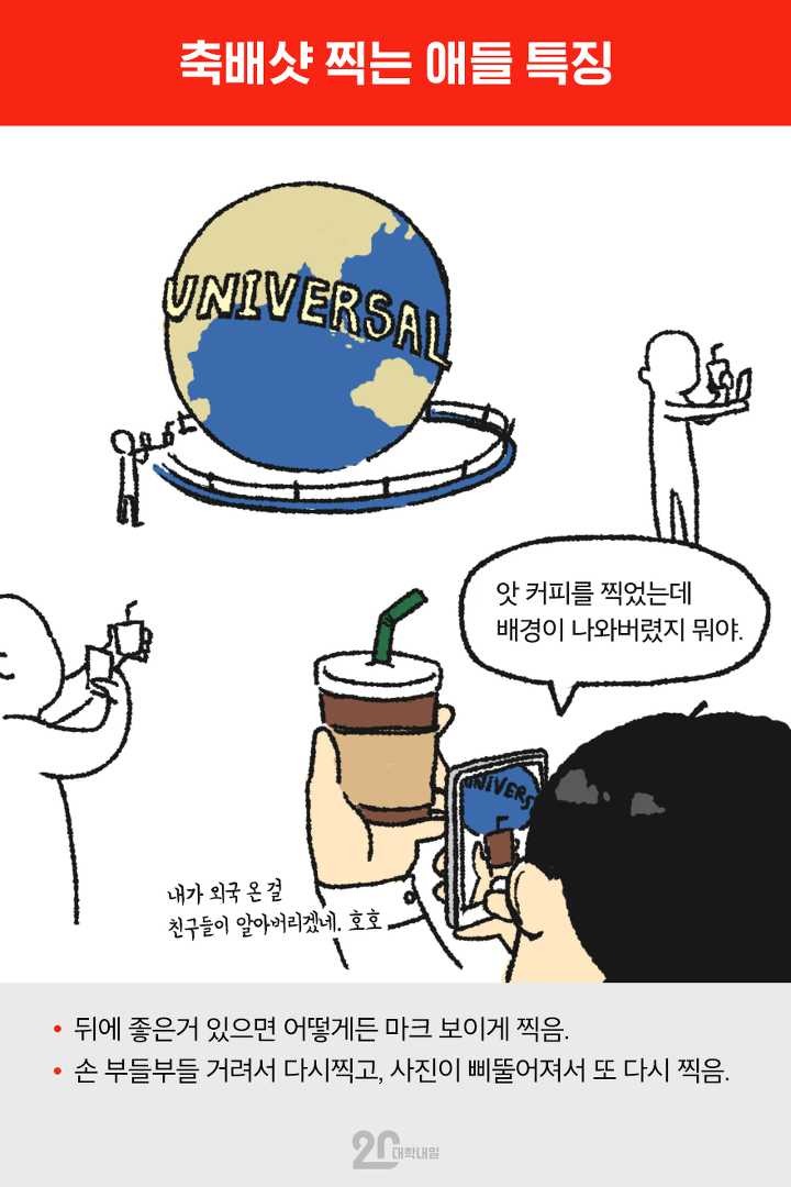 먹스타그램 찍는 애들 특징 | 인스티즈